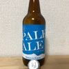 長野 松本ブルワリー PALE ALE