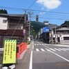 「土用→土曜 の、丑→牛」