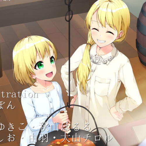 【同人ASMRレビュー】Story.3 傾国の白雪姫・中編 白雪親愛群像舞台【篠守ゆきこ / 秋山はるる / 砂糖しお】