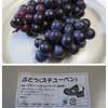 秋の果物の中でも好き！な果物です♪