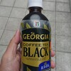 「ジョージア COFFEE TEA BLACK」を飲んでみました