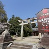 於美阿志（おみあし）神社（檜隈寺跡）