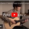 Petals Dance // Satoshi Gogo (original composition)