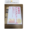 名刺代わりのおしごと（大幅に遅ればせながら）、みたいなこと