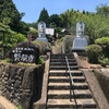 【九州八十八箇所百八霊場】96番 賢龍寺