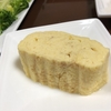 玉子焼き／さいき家