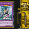 【遊戯王】《竜騎士ブラック・マジシャン・ガール》が再録！【RARITY COLLECTION －PREMIUM GOLD EDITION－】