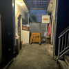 ご馳走ちゅうぼう いちろ