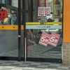 ドラモリ5倍スタンプゴーー♪