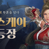 2024.05.07 Korea-update