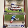 2022 Topps NPB ベースボールカード Chrome版 開封。