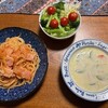 ベーコンのナポリタン風パスタ