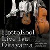Poster of Hottokool live 1st.