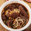 Ｂ級グルメ  台湾人の食文化「牛肉麺」