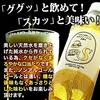 ビール風味の炭酸水