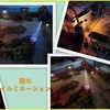 🎄 庭のイルミネーション Ver Up 🎄