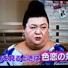 女は言わなすぎ、男は下手すぎ