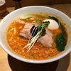 【今週のラーメン３９００】 鶏そば 山もと （東京・JR三鷹）特製担々麺 ＋ 生ビール　〜豆豉醤を溶かすビフォアー・アフターの急展開！ライトさと濃密さを合わせもつ崇高オリジナル担々麺！