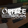 Office After Hours MAP攻略