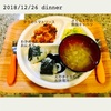 【レシピ】タラのトマトソース