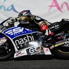 新生MOTO2の走らせ方