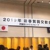 今どきのクイズ大会