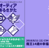 夏コミ2日目、幻想再帰のアリュージョニスト非公式ファンブック『ゼオーティアのあるきかた』頒布します