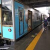 是川縄文館、、、知らなかった！