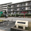 北町わかば児童遊園