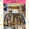 Super Bowl Party 2025