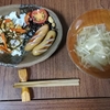 今日のごはん