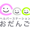ヘルパーステーションおだんご求人チラシデザイン | LIBRE DESIGN KYOTO | 京都のデザイン事務所