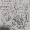 トイレに行きたい。納豆ご飯も食べたいな。