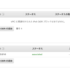 IPv6への移行