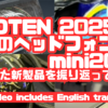 【AUDIO】　OTOTEN 2025 & 夏のヘッドフォン祭mini2025　【音展・へ祭】