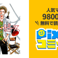 感想 ショート ピース １ 小林有吾 著 人の心を揺さぶる情熱 アオアシ 作者がおくる映画製作の名品 マンガ感想 レビュー 勤務医開業つれづれ日記 ３