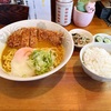 青森県八戸市/気になるラーメンを発見！いっぷく家さんの『冷やしカツカレーらーめん』を食べて来ました。