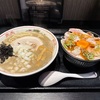 青森県八戸市/【八戸ランチ】麺家 一翔さんで水曜日限定の濃厚にごり煮干しそばを食べて来ました。