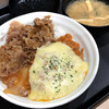 松屋 チーズボロネーゼコンボ牛めし
