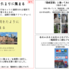 『歌詞をたよりに集まる』を文学フリマ東京39で頒布します！