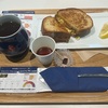 有楽町・ゲシャリーコーヒー、最高級品種ゲイシャコーヒーと照り焼きチキンのホットサンド