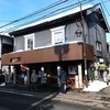 「揚げきんつば」の衝撃😎会津あんこ編