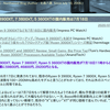 【PC編】「2020-7-06@RYZEN　３０００”XT”シリーズ発売」と「７月１８日１１時販売開始」と私