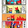 7年振りに地元の神社を参拝するカニ