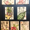 リタイア後のリアル