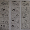 新聞の４こま漫画６