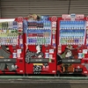 ジャンク好きの秋葉原日記 2025年8月1日