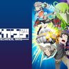 2024年秋アニメ1話感想：メカウデ
