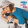 akiko/Waters Of March