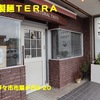 自家製麺ＴＥＲＲＡ〜２０２２年３月７杯目〜